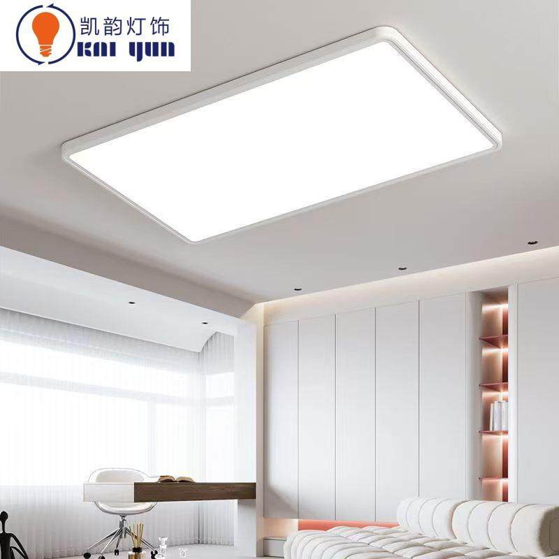 现代简约吸顶灯大厅高级感全光谱护眼卧室灯主灯中山灯具一件起批,自行车/骑行装备/零配件,更多零件/配件,淘宝优惠券,粉丝福利购,淘宝优惠卷