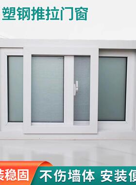 UPVC塑钢门窗集装箱房专用窗中空双玻成品厨卫平开门铝合金窗工程
