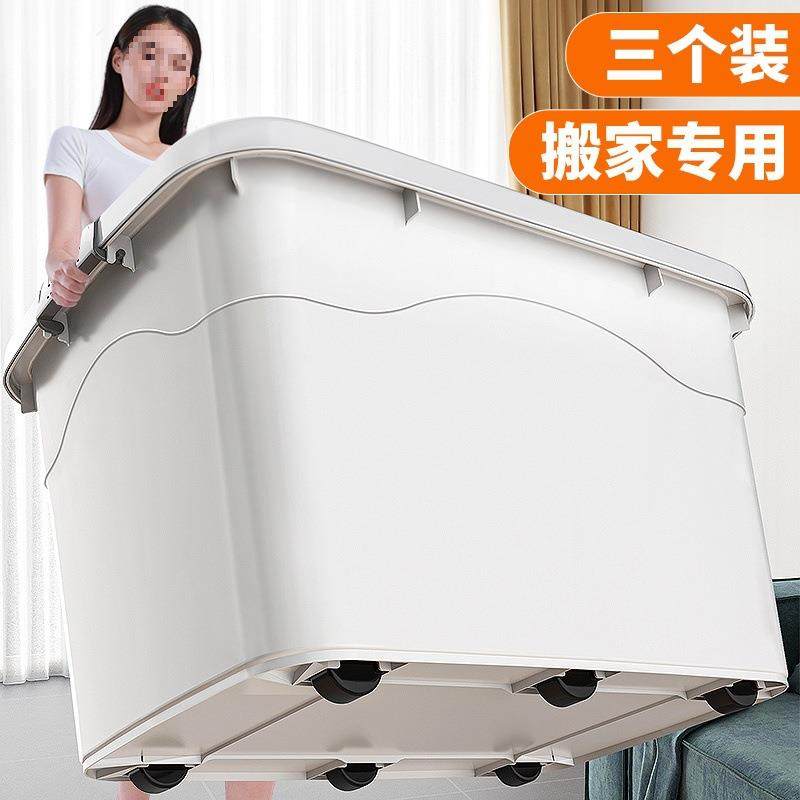 三个装加厚号收纳箱家用塑料箱子衣服衣物整理箱大容量储物盒,清洗/食品/商业设备,风口/风叶/风机配件,淘宝优惠券,粉丝福利购,淘宝优惠卷