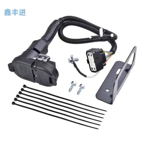 9L3Z-15A416-A带铁架4-7针拖车牵引线束连接器套件