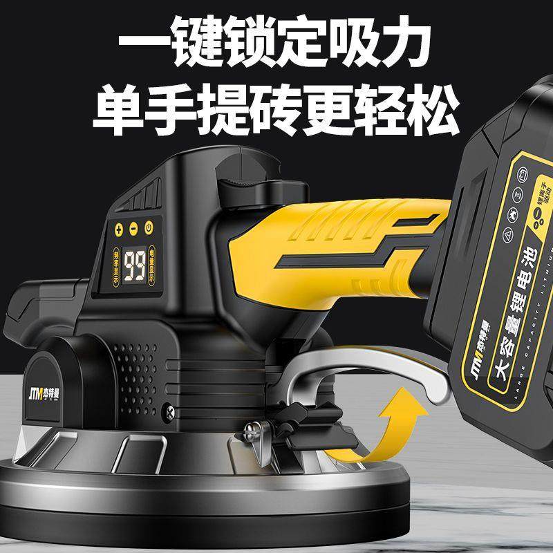 瓷砖平铺机大功率全自动锂电贴砖机瓦工贴地砖墙砖神器振动震动器,自行车/骑行装备/零配件,更多零件/配件,淘宝优惠券,粉丝福利购,淘宝优惠卷