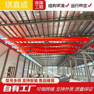 3吨5吨单梁桥式 A电动单梁起重机 起重机车间用跨度18米行吊LD