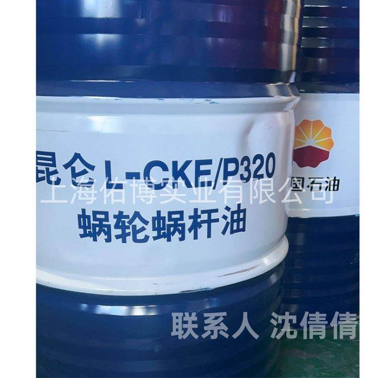 极压L-CKE/P320号蜗轮蜗杆油320号极压涡轮蜗杆油涡轮机油200L,自行车/骑行装备/零配件,更多零件/配件,淘宝优惠券,粉丝福利购,淘宝优惠卷