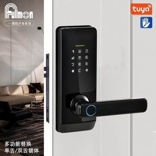 多功能家用指纹锁室内房门智能密码锁公寓出租木门电子锁