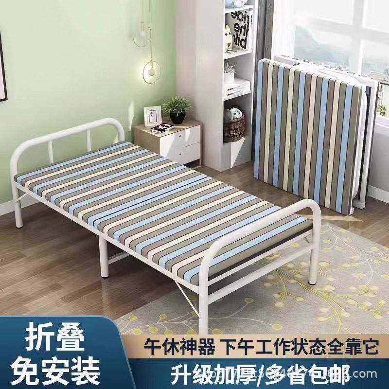折叠床单人午休办公室午睡简易便携家用陪护成人木板铁床收纳,自行车/骑行装备/零配件,更多零件/配件,淘宝优惠券,粉丝福利购,淘宝优惠卷