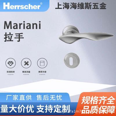 意大利进口Mariani铜分体执手ZE-BAK-CS酒店住宅入户室内门把手