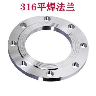316L不锈钢法兰片50不锈钢平焊法兰盘80锻打不锈钢法兰PN10DN65