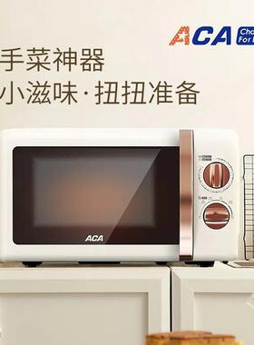 AC.A北美电器微波炉ALY-G20WB07J速热免预热烤箱家用烤面包烤箱