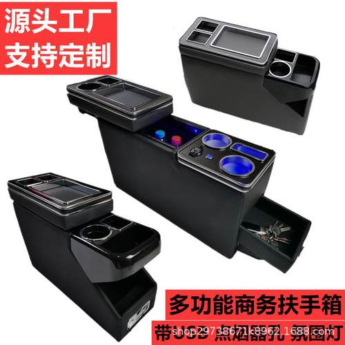 适用丰田诺亚NOAH/VOXY60.70.80.90系扶手箱商务车中央手枕箱改装