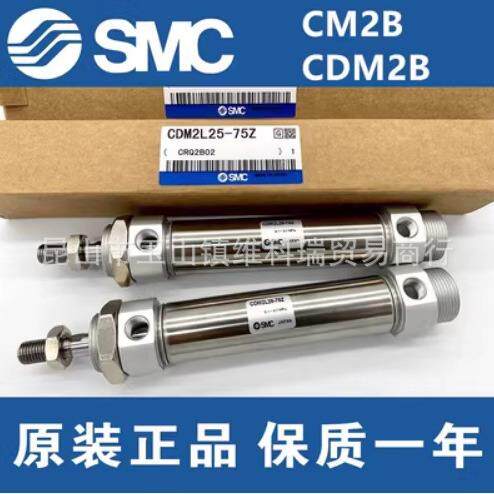 SMC不锈钢气缸C85N/CD85N20-235-240-245-255-260-265-270-280-B