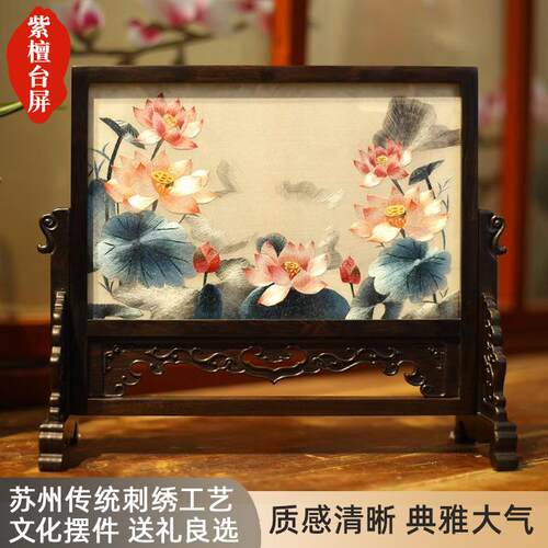 中国古典特色苏绣画布紫檀精工方台屏复古客厅书桌木雕摆件工艺品