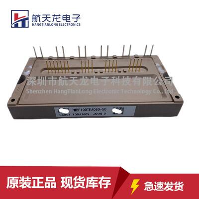 7MBP100TEA060-507MBP120TEA060-507MBP75TEA060-527MBP150TEA