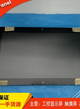 G150XTN03.7G150XTN03.8友达15寸全视角LED液晶显示屏请问价再拍