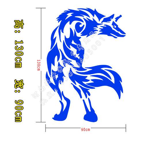 货车用品汽车车贴狼道狼图腾个性车身拉花贴纸反光贴画
