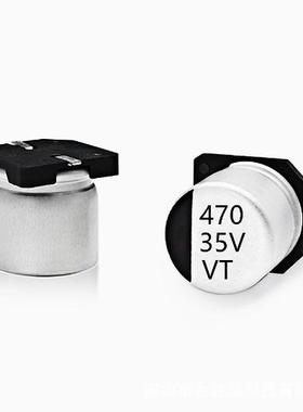 贴片铝电解电容35V470UF体积8*10.5470UF/35VSMD电解电容器