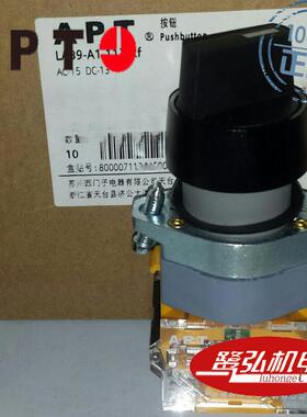 现货供应APT/上海二工LA39-A1-01X/k黑色短柄旋钮开孔尺寸22.5