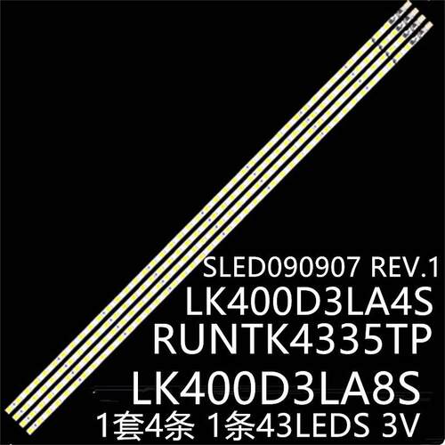 适KDL-40EX70540EX701KDL-40NX700灯条LK400D3LA8SSLED090907