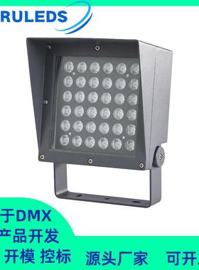 48W结构防水全彩RGBL恒功率DMX512文旅亮化抱箍照树泛光72W投光灯