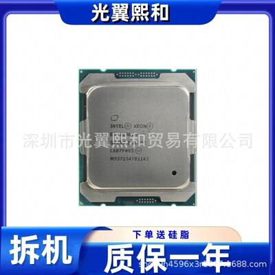 IntelE52690V4SR2N22.6G14核心28线程LGA2011-3135W