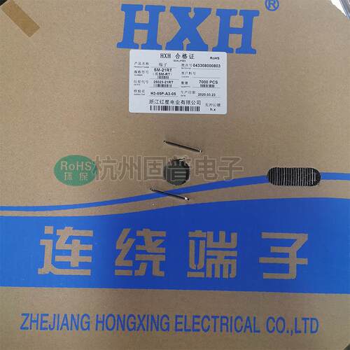 红星HXH连饶端子25023-21RTSM-21RT/SM-RT公头端子25064-RT一盘