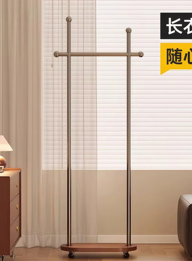 中古衣帽架卧室落地挂衣架不占空间衣架置物架家用可移动衣帽架子