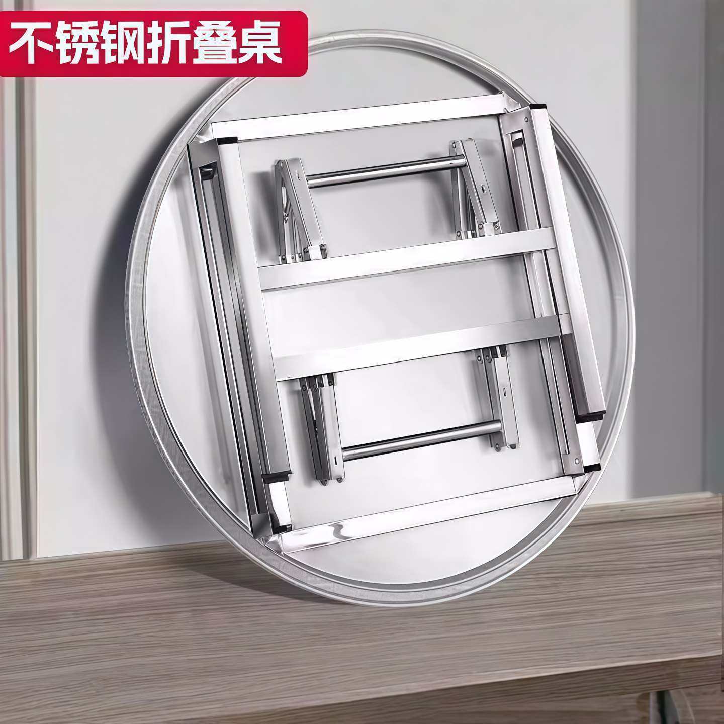 不锈钢圆桌特厚可折叠圆桌摆摊烧烤吃饭家用大排挡不锈钢圆形桌子