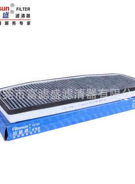 6447.K6适用标致605(2.0/2.1/3.0L)滤芯FC-41162C