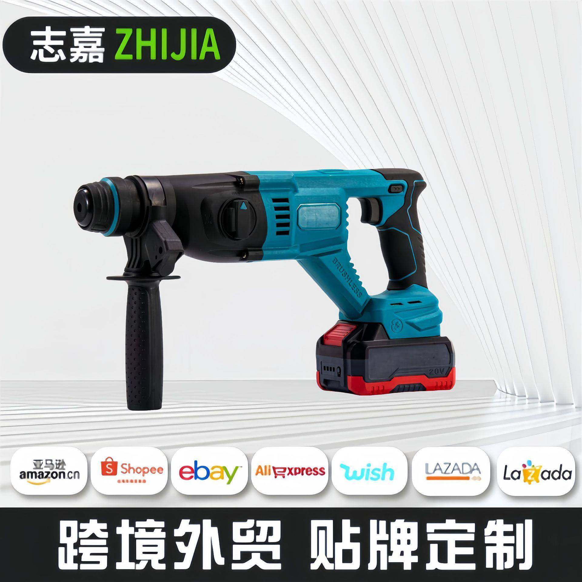 大功率锂电冲击电锤多功能墙面凿孔电镐冲击钻家用工业电动工,清洗/食品/商业设备,风口/风叶/风机配件,淘宝优惠券,粉丝福利购,淘宝优惠卷