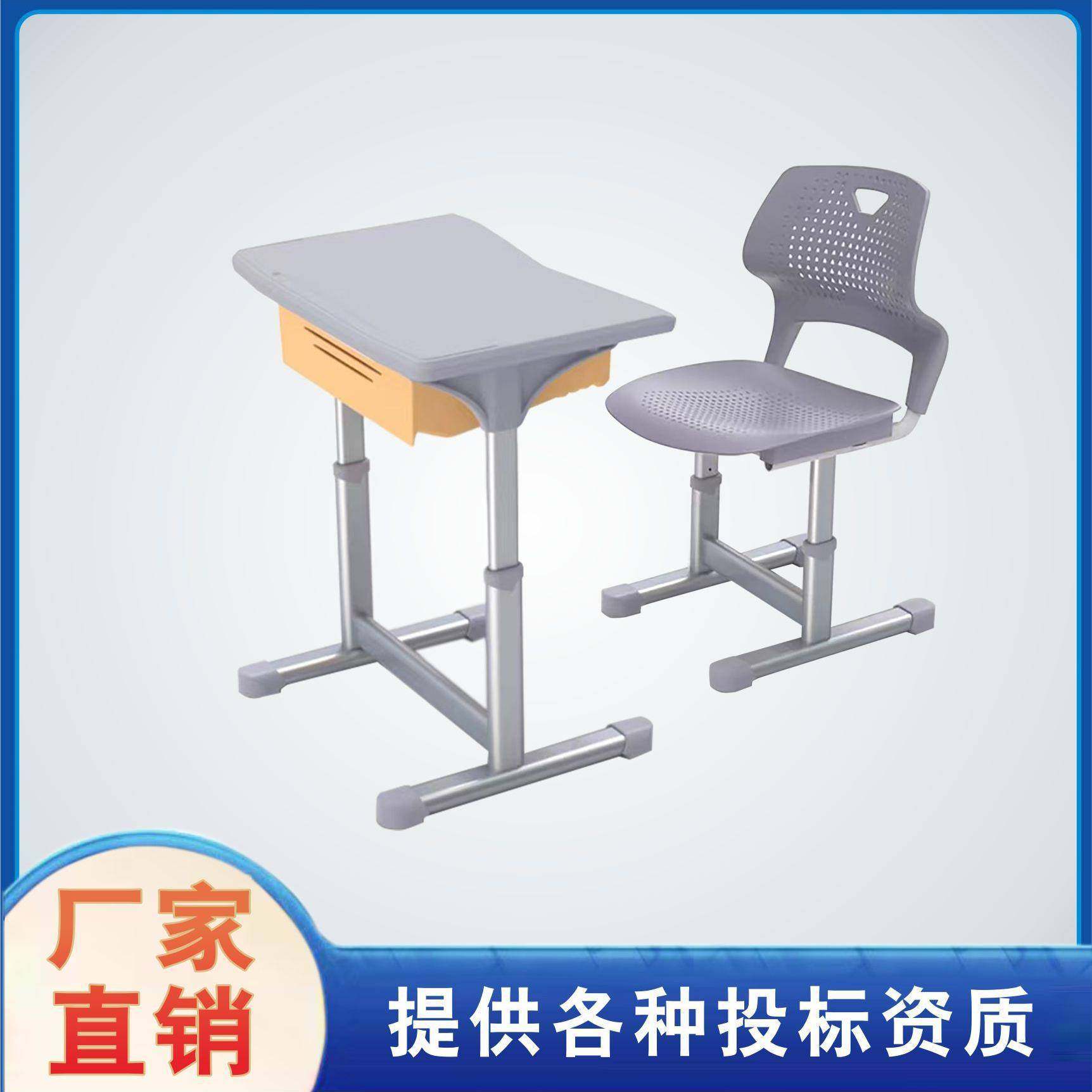 学校教室课桌椅投标单双人升降儿童学习桌椅培训桌辅导班写字桌椅,自行车/骑行装备/零配件,更多零件/配件,淘宝优惠券,粉丝福利购,淘宝优惠卷