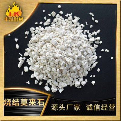 陶瓷窑具用M45烧结莫来石合成堇青石粉200目325目