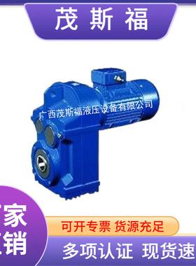 减速机斜齿轮硬齿R系列TNR03-TNR15R107-Y7.5-4P-22.34-M1减速机