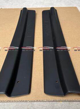 适用于马自达RX7FD3S树脂纤维门槛条迎宾门条汽车内饰改装