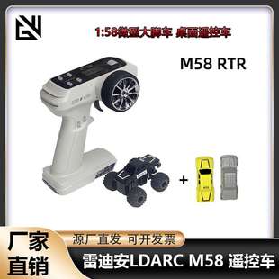 LDARC雷迪安M58 1/58 RC遥控车微型迷你大脚车桌面攀爬车仿真模型