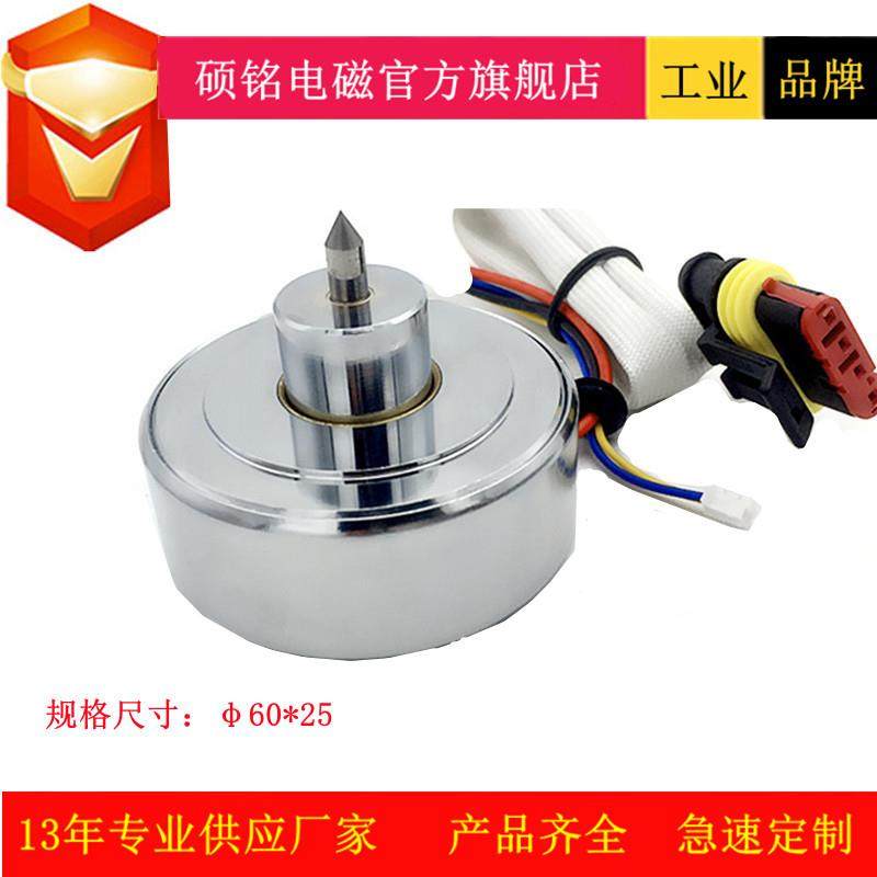 东莞硕铭电磁SM6025-1客车公交车破窗器电磁铁,自行车/骑行装备/零配件,更多零件/配件,淘宝优惠券,粉丝福利购,淘宝优惠卷