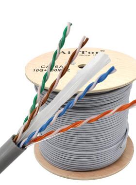 超六类非屏蔽网络线CAT6AUTP网线现货工厂