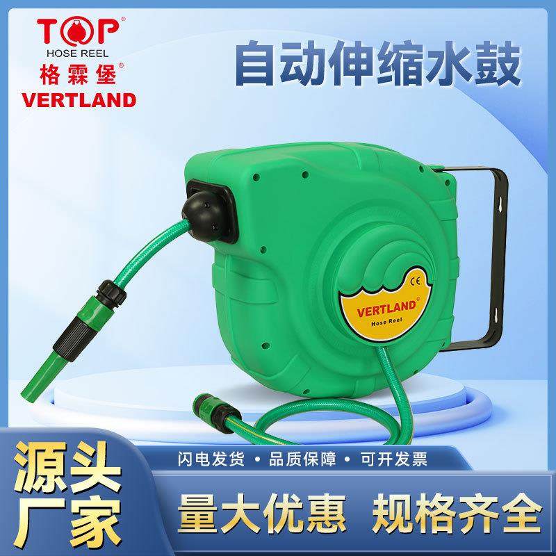 格霖堡GS140A水鼓PVC夹纱花园农场水管绕管器自动伸缩水鼓卷管器,金属材料及制品,金属加工件/五金加工件,淘宝优惠券,粉丝福利购,淘宝优惠卷
