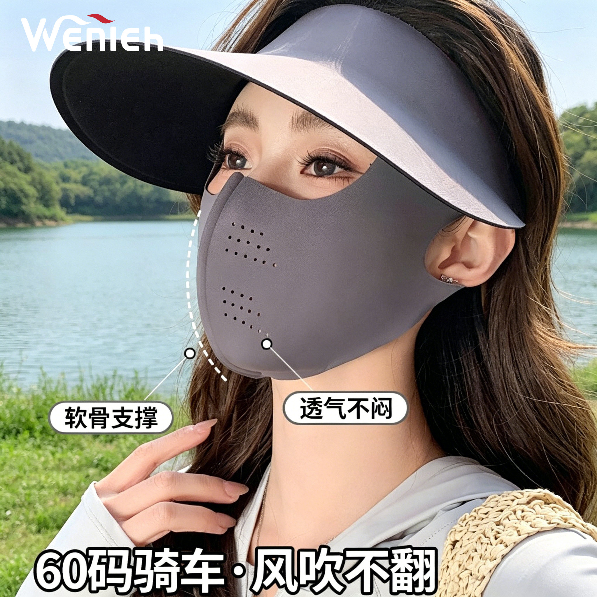 防晒面罩脖子全脸遮阳女防紫外线冰丝脸口罩护颈一体骑行口罩新款
