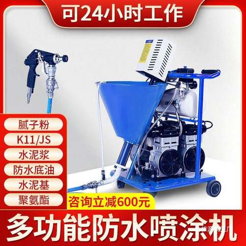 多功能压喷涂机防水涂料K11聚氨酯组份灌浆机水泥浆大功率JS
