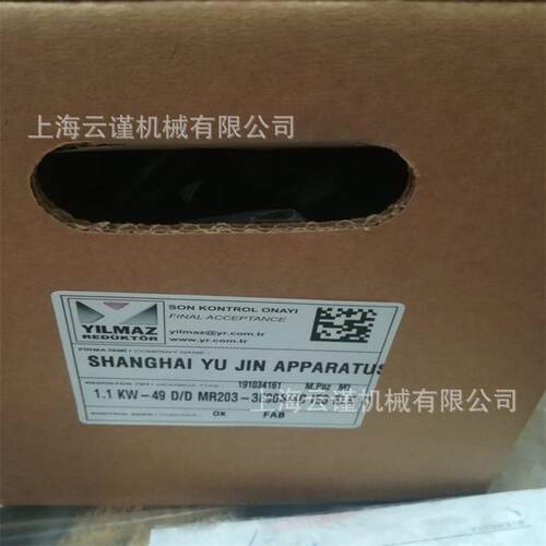 电机耶尔马兹速机变速箱NR172-100L/4b噪音小速度快
