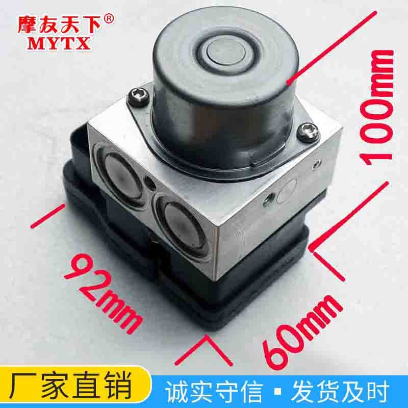 供应摩托车电动车碟刹改装ABS防抱死系统 防侧滑