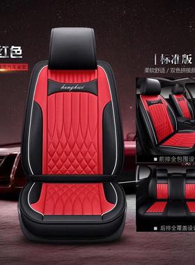 适用宝来远景s1座套2020款新帝豪百万款gs卡通gl汽车gx7坐垫
