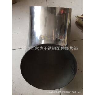 219不锈钢大弯头/不锈钢汽配弯头/装饰弯头