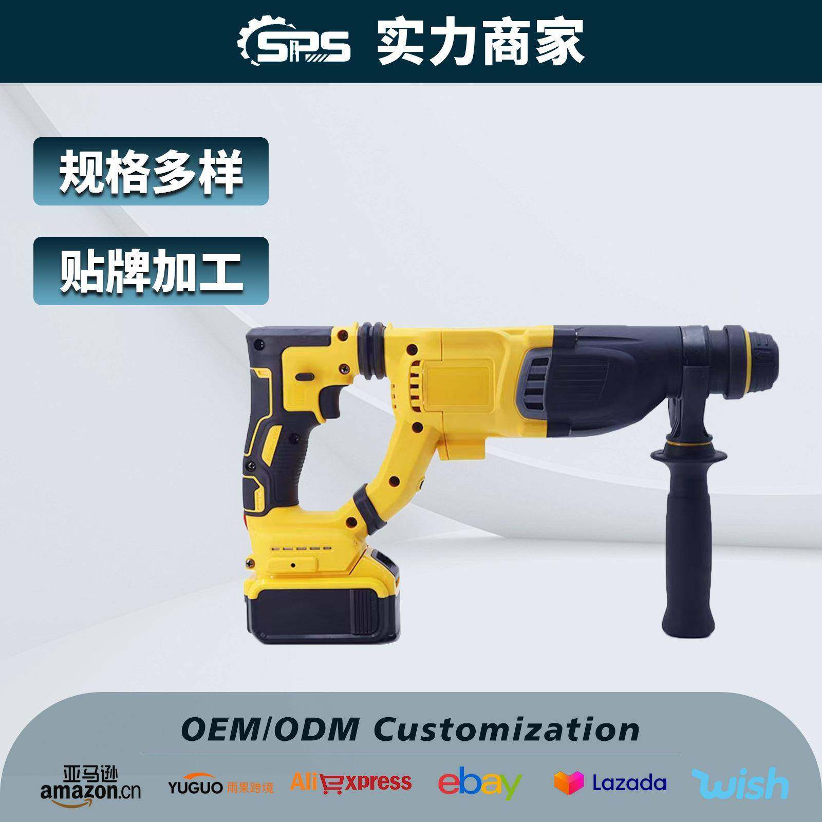 外贸多功能大功率混凝土电镐冲击钻锂电电锤电镐电钻,金属材料及制品,金属加工件/五金加工件,淘宝优惠券,粉丝福利购,淘宝优惠卷