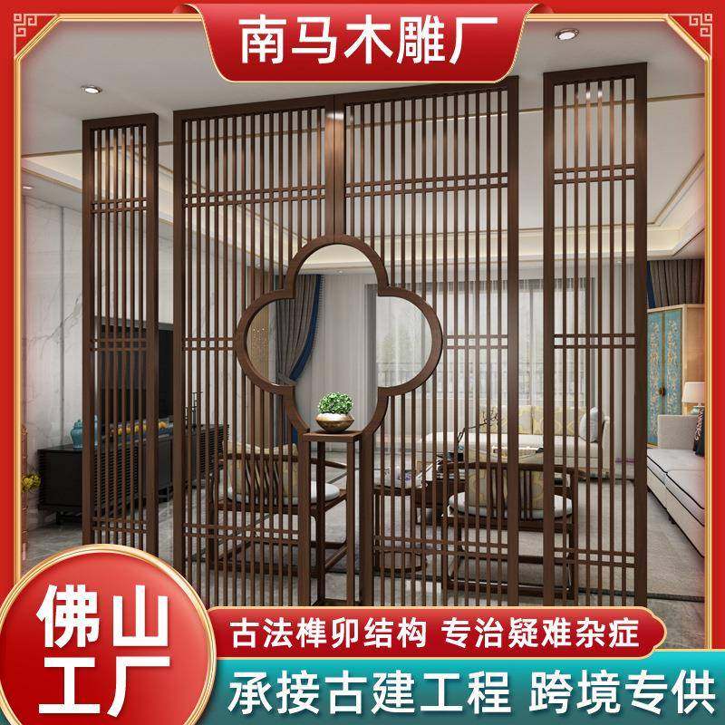 新中式屏风隔断柜客厅入户玄关柜实木格栅办公室花架进门遮挡复古,自行车/骑行装备/零配件,更多零件/配件,淘宝优惠券,粉丝福利购,淘宝优惠卷