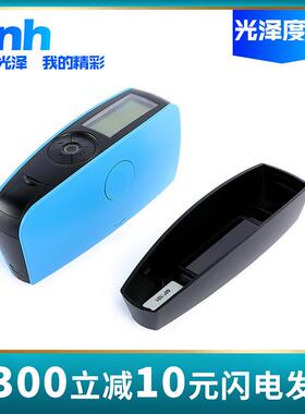 3nh/三恩驰YG60S光泽度仪油漆烤漆油墨涂料瓷砖竹木光亮泽检测计