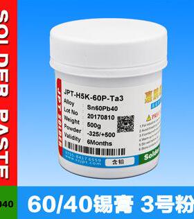 6040焊锡膏Sn60Pb40有铅锡膏