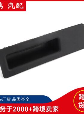 汽车尾门开关-适用于宝马F10/F11/5系2010-2015/OE:512473687523