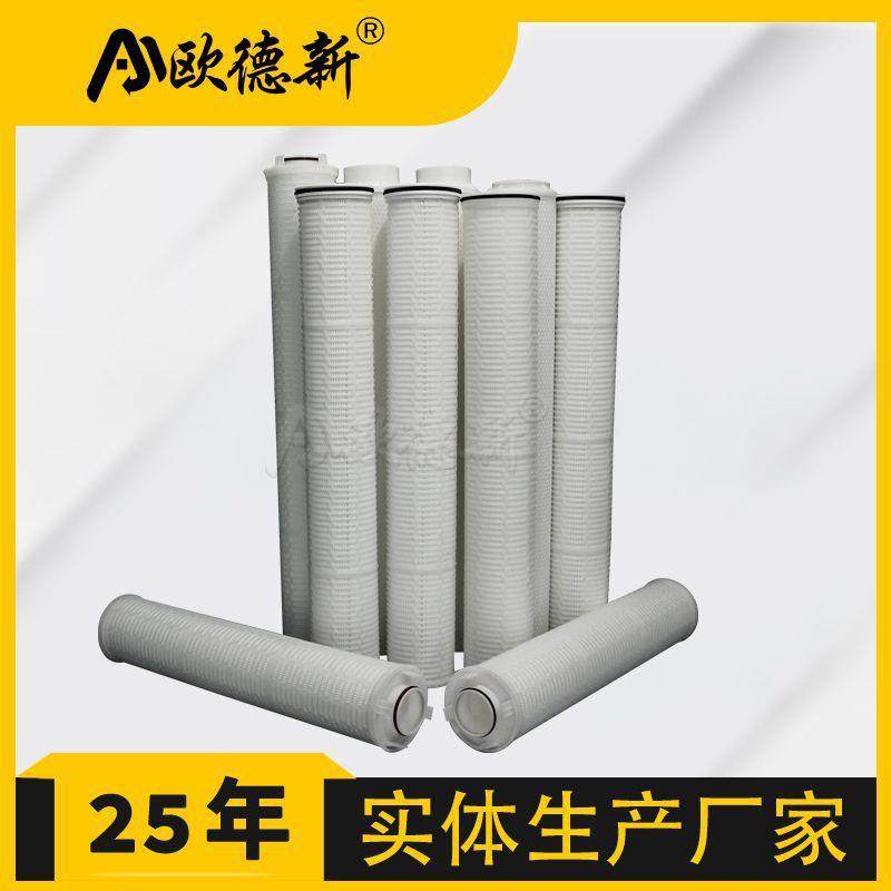 双圈大通量折叠滤芯凝结水内压式RO膜反渗透聚丙烯电厂大流量滤芯,清洗/食品/商业设备,风口/风叶/风机配件,淘宝优惠券,粉丝福利购,淘宝优惠卷