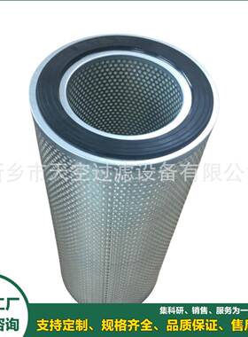 船用滤芯1611003FC1110M035VSYA8080,0345-1314-2液压回油滤芯