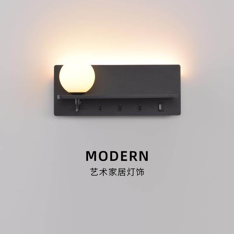 北欧现代简约带置物架USB充电实用创意个性客厅床头卧室壁灯,清洗/食品/商业设备,风口/风叶/风机配件,淘宝优惠券,粉丝福利购,淘宝优惠卷